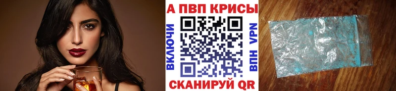 Alpha-PVP кристаллы  Беслан 