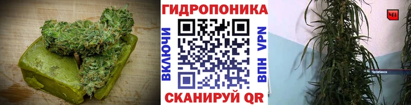 Еда ТГК конопля  мега вход  Беслан 