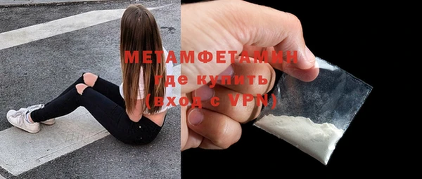 трава Богданович