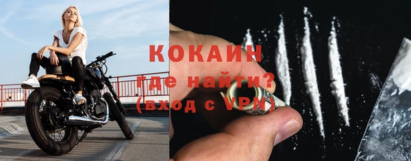 jwh Богородицк