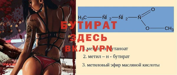 а пвп мука Богородск