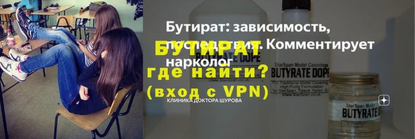 а пвп мука Богородск