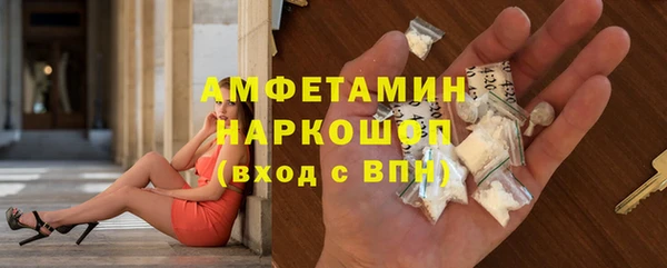 а пвп мука Богородск