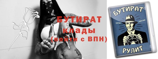 а пвп мука Богородск