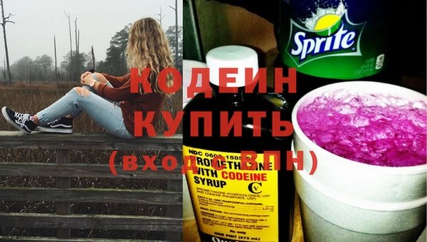 трава Богданович