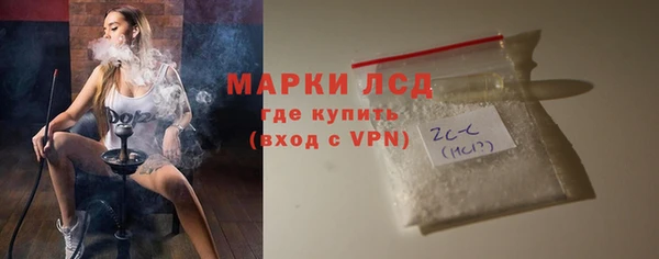 трава Богданович