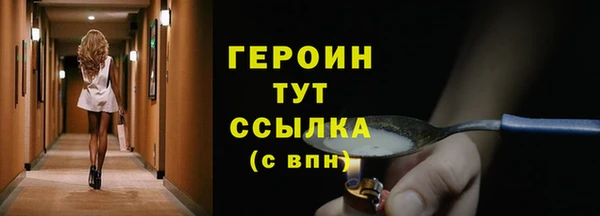 jwh Богородицк