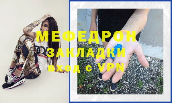 трава Богданович