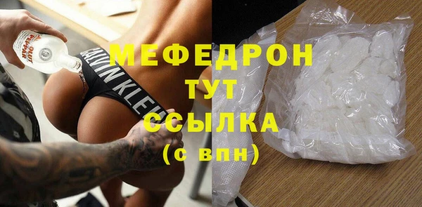 jwh Богородицк