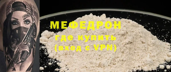 трава Богданович