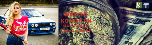 трава Богданович