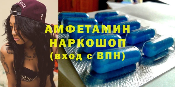 бутират Бронницы
