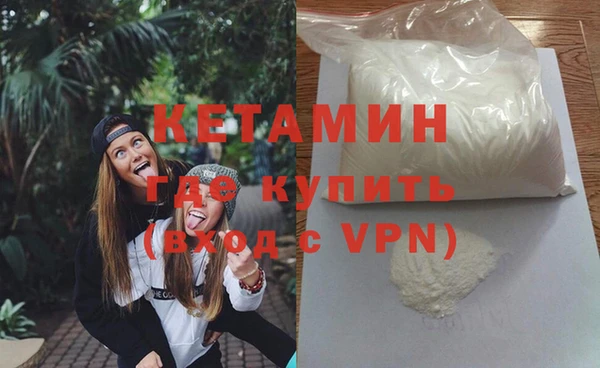 а пвп мука Богородск