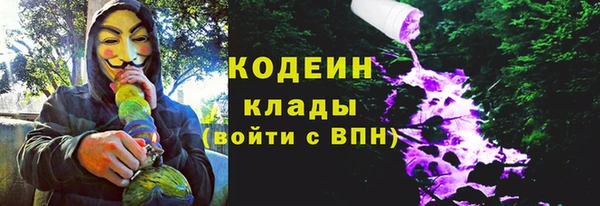 трава Богданович