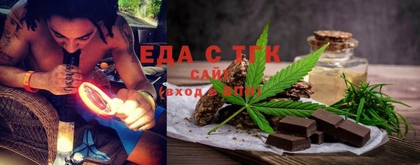 jwh Богородицк