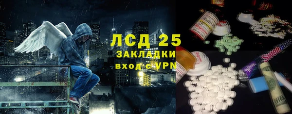 трава Богданович