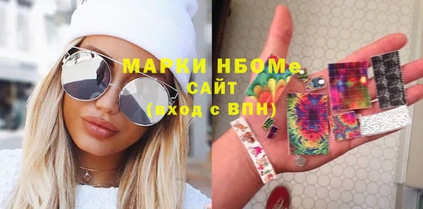 а пвп мука Богородск