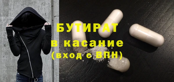 а пвп мука Богородск
