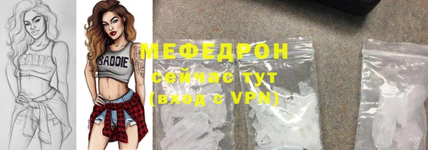 а пвп мука Богородск