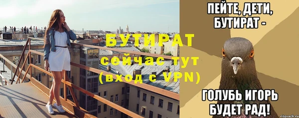 трава Богданович