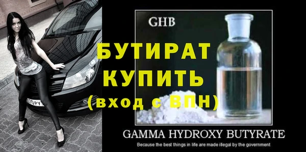 jwh Богородицк