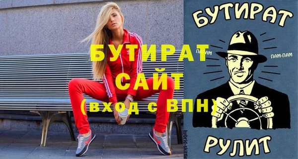jwh Богородицк