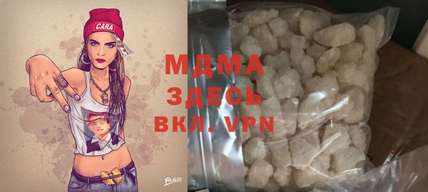 а пвп мука Богородск