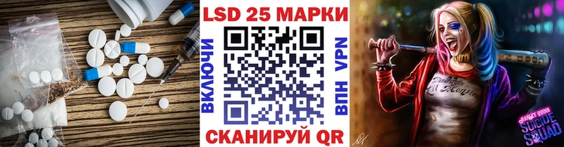 сколько стоит  Беслан  Лсд 25 экстази ecstasy 