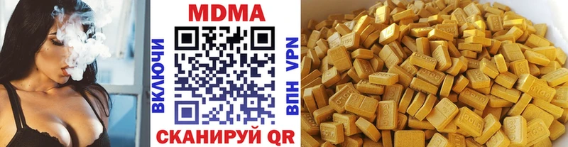 МДМА молли  Беслан 