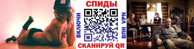 МЕТАМФЕТАМИН кристалл Беслан