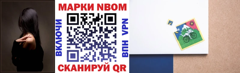 мега   где можно купить наркотик  Беслан  Марки 25I-NBOMe 1,5мг 