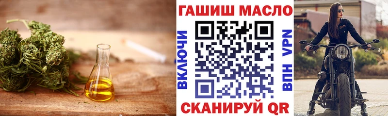 Дистиллят ТГК вейп с тгк  где купить наркоту  Беслан 